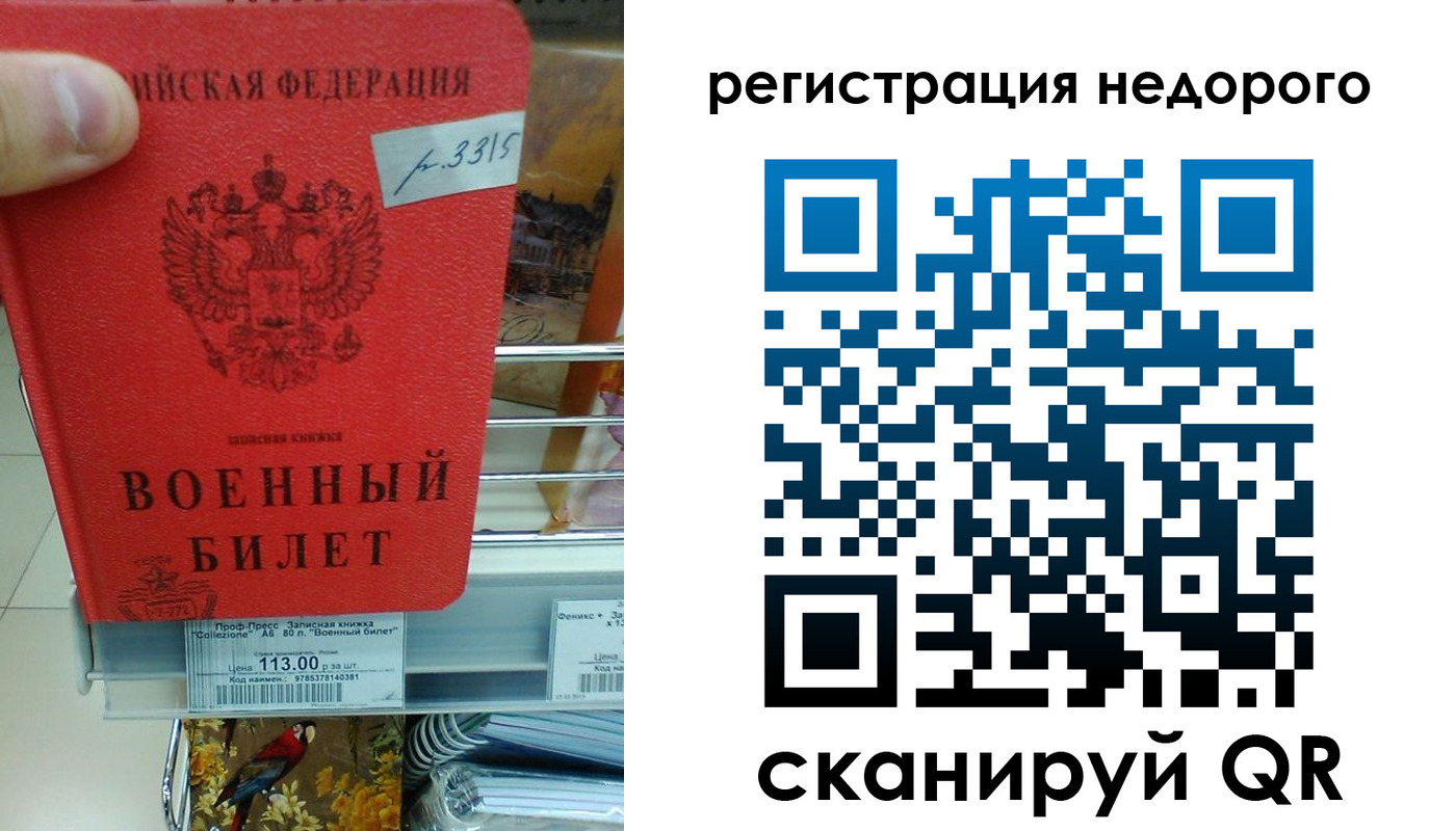 найти адрес прописки в Кызыле