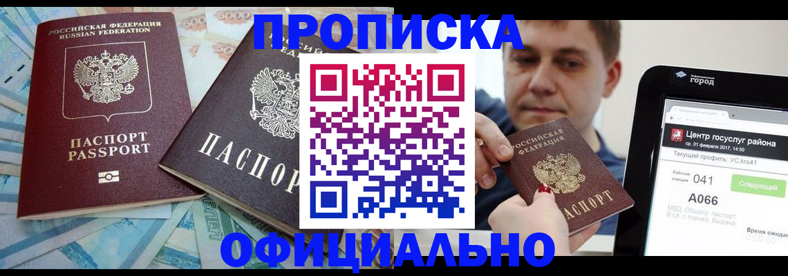 форма 3 в Кызыле